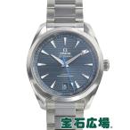 オメガ OMEGA シーマスター コーアクシャル アクアテラ マスタークロノメーター １５０００ガウス 220.10.41.21.03.002 新品 メンズ 腕時計