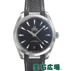 オメガ OMEGA シーマスター コーアクシャル アクアテラ マスタークロノメーター １５０００ガウス 220.12.41.21.01.001 新品  メンズ 腕時計