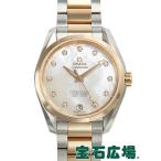 オメガ OMEGA シーマスター コーアクシャル アクアテラ クロノメーター 231.20.39.21.55.003 新品  レディース 腕時計