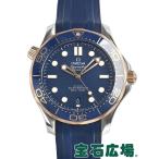 オメガ OMEGA シーマスターダイバー３００ コーアクシャル マスタークロノメーター 210.22.42.20.03.002 新品  メンズ 腕時計