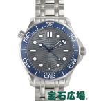 オメガ OMEGA シーマスターダイバー３００ コーアクシャル マスタークロノメーター 210.30.42.20.06.001 新品  メンズ 腕時計