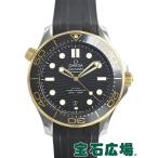 オメガ OMEGA シーマスター ダイバー３００ コーアクシャル マスタークロノメーター 210.22.42.20.01.001 新品  メンズ 腕時計