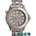 オメガ OMEGA シーマスター ダイバー３００ コーアクシャル マスタークロノメーター 世界限定２５００本 210.60.42.20.99.001 新品 メンズ 腕時計