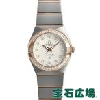 オメガ OMEGA コンステレーション ブラッシュクォーツ 123.25.24.60.55.002 新品 レディース 腕時計