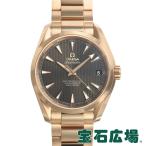 オメガ OMEGA シーマスターアクアテラ 231.50.39.21.06.003 新品 メンズ 腕時計