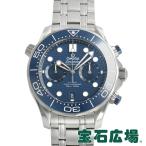 オメガ OMEGA シーマスター ダイバー 300 コーアクシャル マスター クロノメーター クロノグラフ 210.30.44.51.03.001 新品 メンズ 腕時計