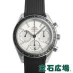 オメガ OMEGA スピードマスターレーシング 326.32.40.50.02.001 新品 メンズ 腕時計
