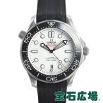 オメガ OMEGA シーマスター ダイバー300 コーアクシャル マスタークロノメーター 210.32.42.20.04.001 新品 メンズ 腕時計