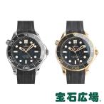 �I���K OMEGA �V�[�}�X�^�[ �_�C�o�[007 ���E����257�{ 210.62.42.20.01.001/210.22.42.20.01.003 �V�i �����Y �r���v