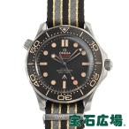 オメガ OMEGA シーマスターダイバー300コーアクシャルマスタークロノメーター007 210.92.42.20.01.001 新品 メンズ 腕時計
