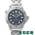 オメガ OMEGA シーマスターダイバー300コーアクシャルマスタークロノメーター 2022冬季北京オリンピック限定 522.30.42.20.03.001 新品 メンズ 腕時計