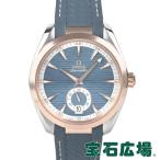 オメガ OMEGA シーマスターアクアテラ コーアクシャル マスタークロノメーター スモールセコンド 220.22.41.21.03.001 新品 メンズ 腕時計