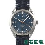 オメガ OMEGA シーマスターコーアクシャルアクアテラレイルマスターマスタークロノメーター 220.12.40.20.03.001 新品 メンズ 腕時計