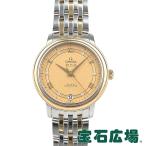 オメガ OMEGA デビル プレステージ コーアクシャル 424.20.33.20.58.003 新品 レディース 腕時計