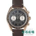 オメガ OMEGA スピードマスター クロノスコープ コーアクシャル マスタークロノメーター 329.92.43.51.10.001 新品 メンズ 腕時計