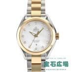 オメガ OMEGA シーマスターアクアテラ マスターコーアクシャルクロノメーター 231.20.34.20.55.002 新品 レディース 腕時計