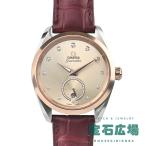オメガ OMEGA シーマスターアクアテラ コーアクシャルマスタークロノメーター スモールセコンド 220.23.38.20.59.001 新品 レディース 腕時計