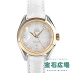 オメガ OMEGA シーマスター コーアクシャル アクアテラ クロノメーター 231.23.34.20.55.002 新品 レディース 腕時計