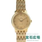 オメガ OMEGA デ・ヴィル 424.50.27.60.08.001 新品 レディース 腕時計