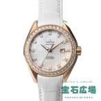 オメガOMEGAシーマスターアクア...