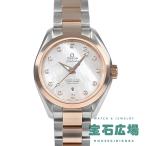 オメガ OMEGA シーマスターアクアテラ コーアクシャル クロノメーター 231.20.34.20.55.001 新品 ユニセックス 腕時計