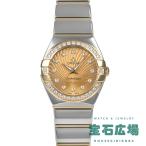 オメガ OMEGA コンステレーション ポリッシュクォーツ 123.25.24.60.58.002 新品 レディース 腕時計