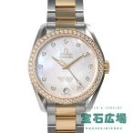 オメガ OMEGA シーマスター コーアクシャル アクアテラ クロノメーター 231.25.39.21.55.002 新品 ユニセックス 腕時計