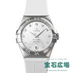オメガ OMEGA コンステレーション 123.13.35.20.55.001 新品 レディース 腕時計