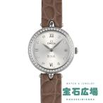 オメガ OMEGA デ・ヴィル プレステージ デュードロップ 424.18.27.60.52.001 新品 レディース 腕時計