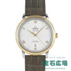 オメガ OMEGA デ・ヴィル プレステージ コーアクシャル クロノメーター 424.23.40.20.02.004 新品 メンズ 腕時計