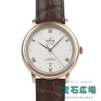 オメガ OMEGA デ・ヴィル プレステージ コーアクシャル クロノメーター 25周年記念 424.53.40.20.99.001 新品 メンズ 腕時計