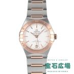 オメガ OMEGA コンステレーション コーアクシャル マスタークロノメーター 131.20.29.20.02.001 新品 レディース 腕時計