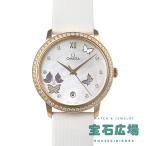 オメガ OMEGA デ・ヴィル プレステージ バタフライ 424.57.37.20.55.001 新品 レディース 腕時計