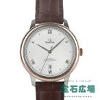 オメガOMEGAデ・ヴィルプレステ...