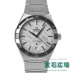 オメガ OMEGA コンステレーション コーアクシャル マスタークロノメーター 131.30.41.21.99.001 新品 メンズ 腕時計