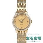 オメガ OMEGA デ・ヴィル プレステージ 424.55.24.60.58.001 新品 レディース 腕時計