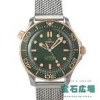 オメガ OMEGA シーマスターダイバー300M 210.90.42.20.10.001 新品 メンズ 腕時計