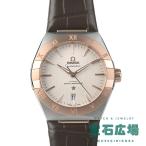 オメガ OMEGA コンステレーション 131.23.39.20.02.001 新品 メンズ 腕時計