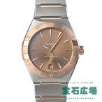 オメガ OMEGA コンステレーション 131.20.36.20.13.001 新品 メンズ 腕時計