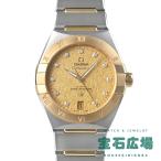 オメガ OMEGA コンステレーション 131.20.36.20.58.001 新品 メンズ 腕時計