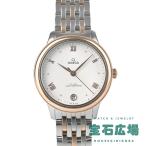 オメガ OMEGA デ・ヴィル プレステージ 434.20.34.20.02.001 新品 ユニセックス 腕時計