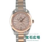 オメガ OMEGA シーマスター アクアテラ 150M 220.20.34.20.59.001 新品 レディース 腕時計