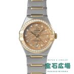 オメガ OMEGA コンステレーション 131.25.29.20.99.002 新品 レディース 腕時計