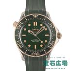 オメガ OMEGA シーマスター ダイバー300M 210.92.42.20.10.001 新品 メンズ 腕時計