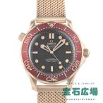 オメガ OMEGA シーマスター ダイバー300M 210.90.42.20.01.003 新品 メンズ 腕時計