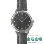 オメガ OMEGA デ・ヴィル プレステージ 434.13.30.60.51.001
