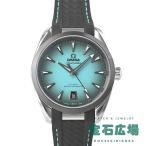 オメガ OMEGA シーマスター アクアテラ 150M 220.32.38.20.03.001 新品 メンズ 腕時計