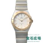 オメガ OMEGA コンステレーション 131.20.28.60.02.002 新品 レディース 腕時計