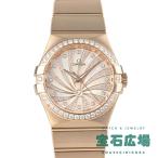 オメガ OMEGA コンステレーション コーアクシャル 123.55.35.20.55.002 新品 ユニセックス 腕時計