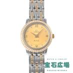 オメガ OMEGA デ・ヴィル プレステージ 424.25.24.60.58.001 新品 レディース 腕時計